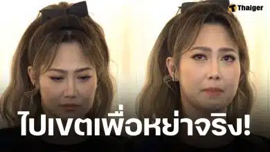 ด่วน! ไฮโซน้ำหวาน ควงทนาย แถลงข่าวปมพิพาท สาวนักไลฟ์มืออาชีพ คุกคาม นาวิน ต้าร์ จนบ้านแตก