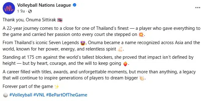 ข้อความสดุดีจากเพจ Volleyball Nations League