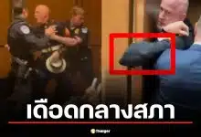 รวบ "อดีตนาวิกโยธิน" ค้านสงครามอิหร่าน