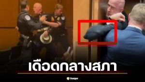 รวบ "อดีตนาวิกโยธิน" ค้านสงครามอิหร่าน