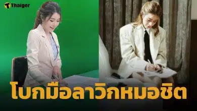 เกิดอะไรขึ้น? ผู้ประกาศข่าวสาว ประกาศลาออกช่อง 7 สายฟ้าแล่บ เผยสาเหตุที่แท้จริง