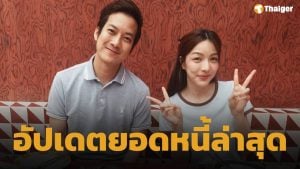 ยอดหนี้ล่าสุด เชน ธนา เหลืออีกเท่าไหร่? ลั่น ขอเวลา 3 ปี ปิดจบมหากาพย์หนี้ก้อนโต