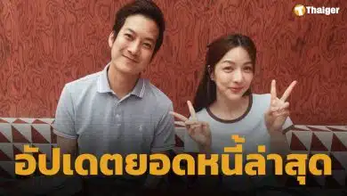 ยอดหนี้ล่าสุด เชน ธนา เหลืออีกเท่าไหร่? ลั่น ขอเวลา 3 ปี ปิดจบมหากาพย์หนี้ก้อนโต