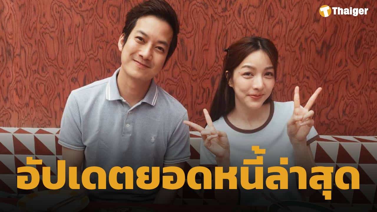 ยอดหนี้ล่าสุด เชน ธนา เหลืออีกเท่าไหร่? ลั่น ขอเวลา 3 ปี ปิดจบมหากาพย์หนี้ก้อนโต