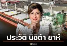 นิชิต้า ชาห์ คือใคร? เปิดประวัติทายาทสาว GP Group ผู้หญิงที่รวยที่สุดในไทย