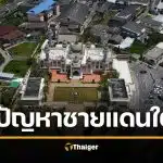 BRN คือใคร ทำไมภาคใต้ไทยถึงยังไม่สงบมา 20 ปี