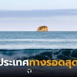 นิวซีแลนด์ ออสเตรเลีย