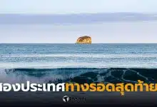 นิวซีแลนด์ ออสเตรเลีย