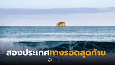 นิวซีแลนด์ ออสเตรเลีย