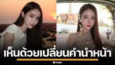 "โยชิ รินรดา" เห็นด้วย เปลี่ยนคำนำหน้าชื่อ ให้ตรงเพศสภาพ ยันภูมิใจที่เป็นทรานส์