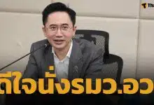 ยศชนัน นั่งรองนายกฯ-รมว.อว. วางแผนใช้นวัตกรรมแก้วิกฤตพลังงาน-ฝุ่น PM2.5