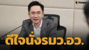 ยศชนัน นั่งรองนายกฯ-รมว.อว. วางแผนใช้นวัตกรรมแก้วิกฤตพลังงาน-ฝุ่น PM2.5