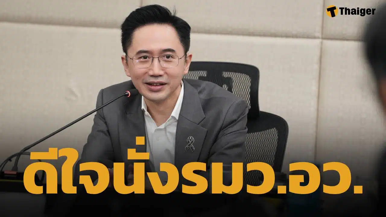 ยศชนัน นั่งรองนายกฯ-รมว.อว. วางแผนใช้นวัตกรรมแก้วิกฤตพลังงาน-ฝุ่น PM2.5