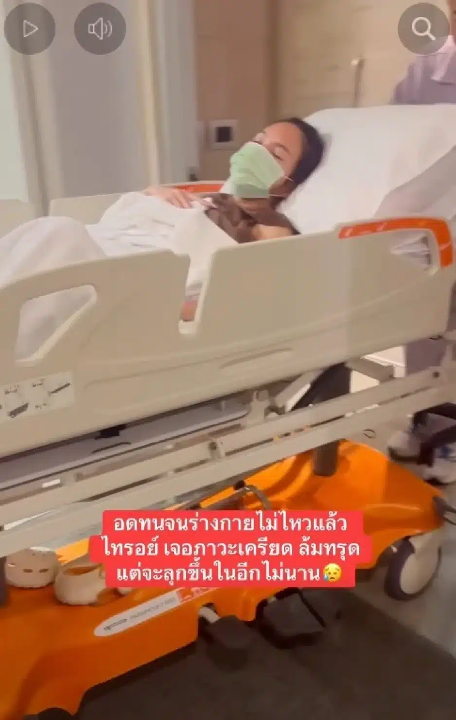 แม่ตั๊ก กรกนก เผยป่วยโรคอะไร ต้องกินยาตลอดชีวิต เคลียร์แตกหักอดีตสามี