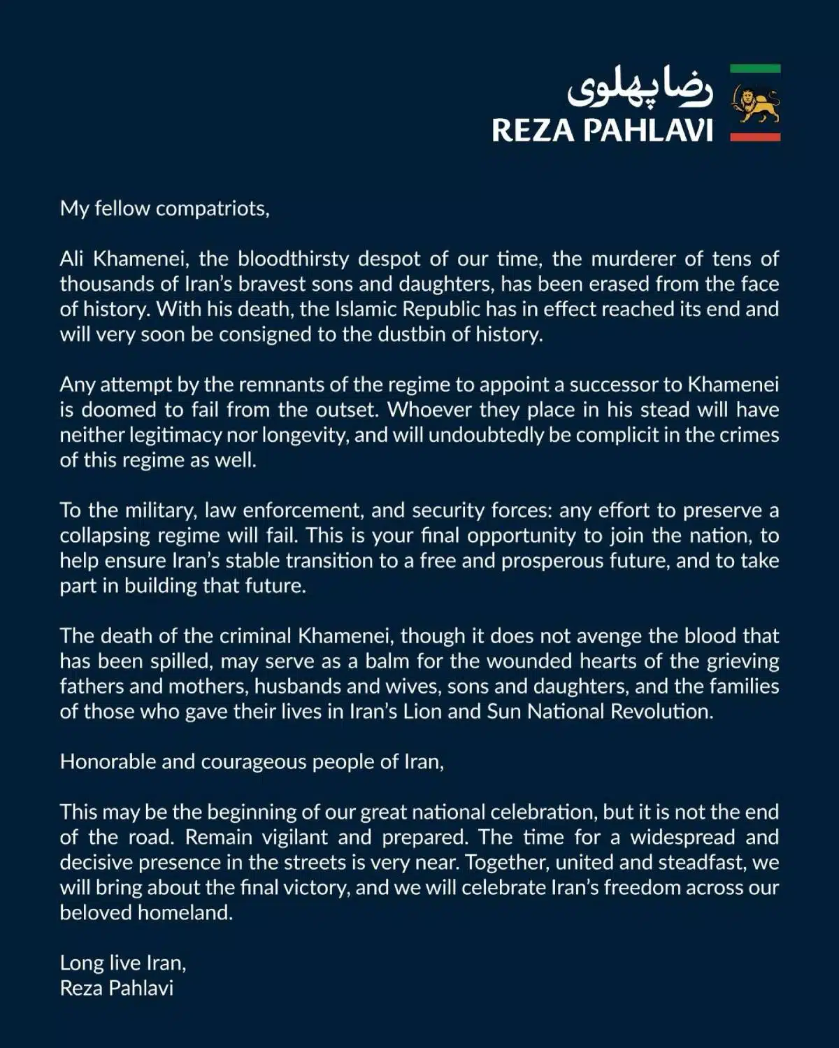 มกุฎราชกุมารทรงยกย่องการล่มสลายของอาลี คาเมเนอี