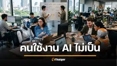โลกการทำงานจริง AI ทำได้สารพัด แต่คนกลับนำมาใช้จริงแค่เศษเสี้ยว