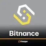 เปิดงบการเงิน บริษัท Bitnance ปี 2567 ฟันรายได้ 1,572 บาท ทุนจดทะเบียน 150 ล้าน