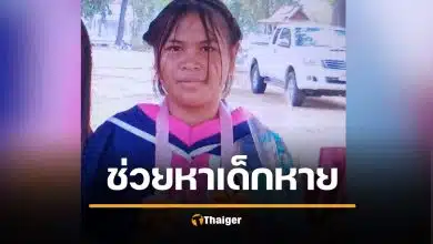 ช่วยแชร์ ดญ.พัทธ์ชริญญา อายุ 13 หายตัวจากบ้าน 5 วันแล้วยังหาไม่พบ