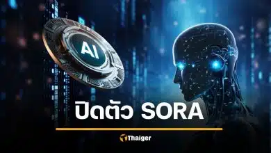 OpenAI ปิดตัว Sora แอป สร้างวิดีโอ AI สายคอนเทนต์เศร้า