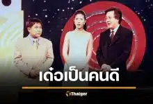 แบม จณิสตา ยืนยัน เด๋อ ดอกสะเดา อ่อนโยน สุภาพบุรุษ วอนส่งกำลังใจให้คนป่วย