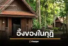 ช็อกศรัทธา ไฟไหม้กุฏิเจ้าอาวาสวัดดังโคราช ผงะ เจอ "เซ็กซ์ทอย-หนังสือโป๊"