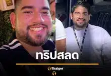 กลายเป็นศพ ลูกเรือสายการบินดัง หายตัวลึกลับในโคลอมเบีย เปิดเบาะแสสุดท้ายสุดสลด