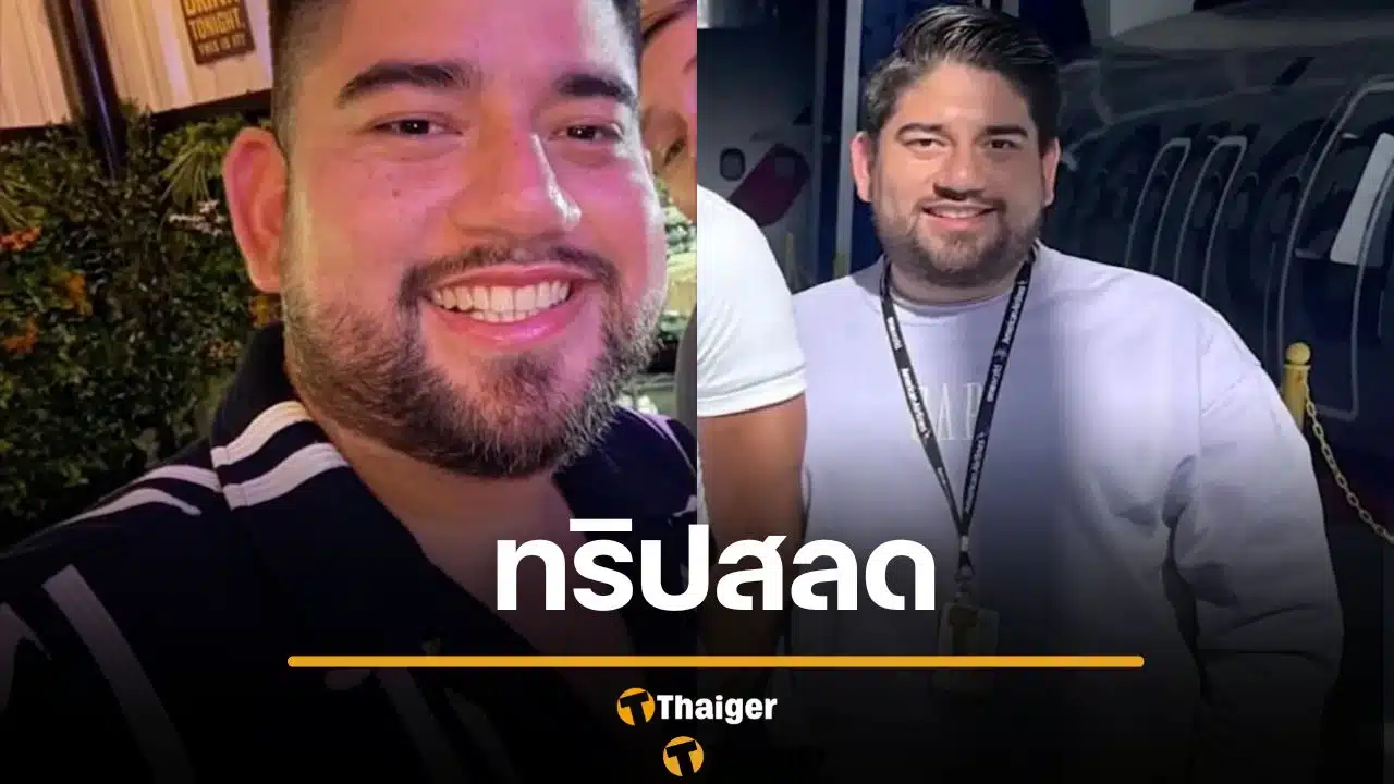 กลายเป็นศพ ลูกเรือสายการบินดัง หายตัวลึกลับในโคลอมเบีย เปิดเบาะแสสุดท้ายสุดสลด