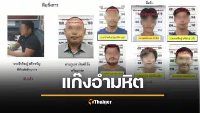 เปิดหน้าแก๊งสังหาร อุ้มฆ่าผู้จัดการท็อป สางปมรักซ้อน คลิปลับ 4 สาว สืบรวบตัวการใหญ่