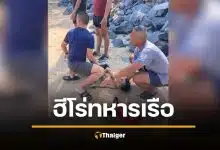 นาทีชีวิต! ทหารหน่วยซีลฮีโร่ ปั๊มหัวใจ ช่วยเด็กจมน้ำจนรอดชีวิต กดไลก์เป็นแสน