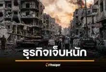 CEO ศรีจันทร์ เตือนสงครามรอบนี้ ธุรกิจหนักสุด เงินสดคือทางรอด