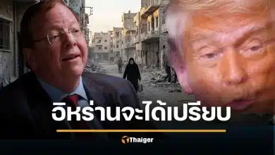 ผู้เชี่ยวชาญสงครามของทำเนียบขาว เตือน อิหร่านมีแร่สร้างนิวเคลียร์ได้ 16 ลูก สหรัฐกำลังติดกับดัก