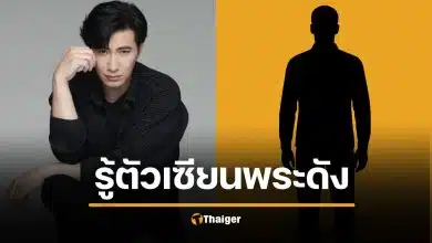 หนุ่ม กรรชัย รู้แล้ว! เซียนพระ "บ." ล่วงละเมิดเด็ก 4 ขวบคือใคร ใบ้ชัด