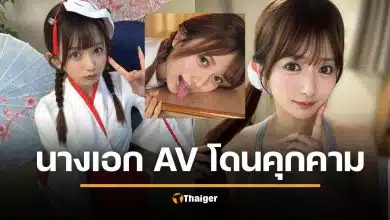 ไร้มารยาท! นางเอก AV เที่ยวดิสนีย์แลนด์ โดนชายแท้แซวหยาบ