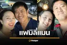 เปิดอาชีพ สามีกุญแจซอล หล่อรักครอบครัว ฐานเงินเดือนไม่ธรรมดา