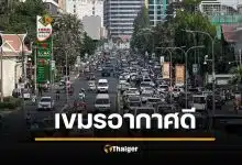 กัมพูชาโต้ต่างชาติ ยันคุณภาพอากาศยังดี ชี้เครื่องมือวัดสากลคลาดเคลื่อน