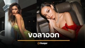 ขิง ชุติกาญจน์ ลาออกรองโฆษกพรรครักชาติ อุดมการณ์ไปต่อกันไม่ได้