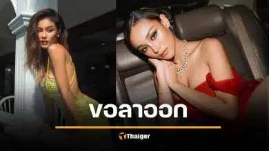 ขิง ชุติกาญจน์ ลาออกรองโฆษกพรรครักชาติ อุดมการณ์ไปต่อกันไม่ได้