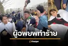 เถื่อนมาก ส.จ.ญี่ปุ่นโดยชาวเคิร์ดอพยพ ต่อยกลางงานเทศกาล หามส่งรพ. คลิปว่อนเน็ต