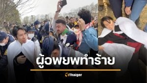 เถื่อนมาก ส.จ.ญี่ปุ่นโดยชาวเคิร์ดอพยพ ต่อยกลางงานเทศกาล หามส่งรพ. คลิปว่อนเน็ต