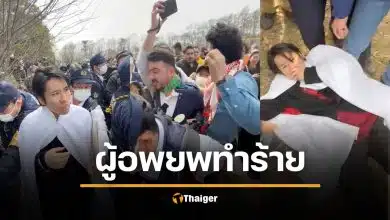 เถื่อนมาก ส.จ.ญี่ปุ่นโดยชาวเคิร์ดอพยพ ต่อยกลางงานเทศกาล หามส่งรพ. คลิปว่อนเน็ต