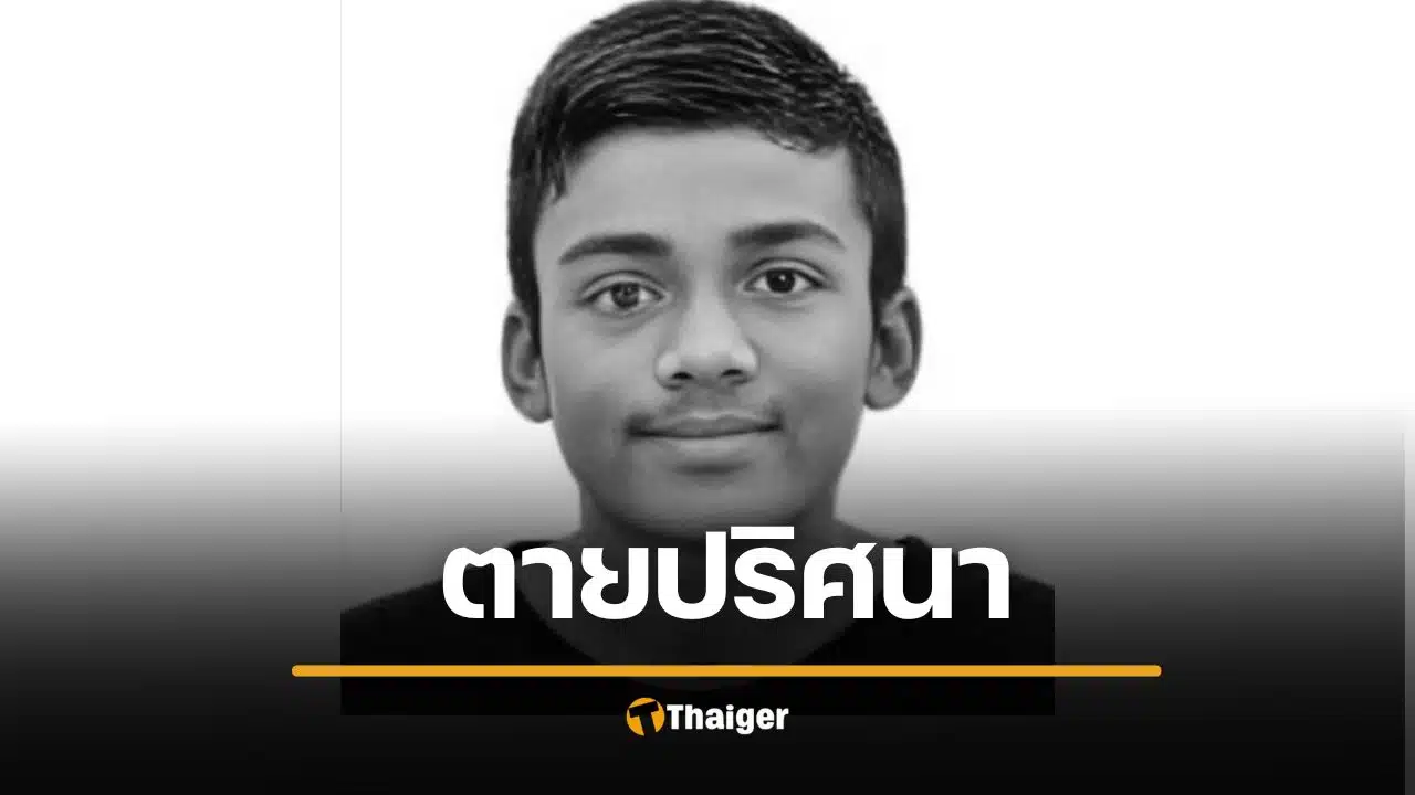 สื่อนอกตีข่าว หนุ่มมัลดีฟส์ ดับปริศนาคาคุกไทย หลังถูกจับขนยาเสพติดเข้าดอนเมือง