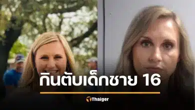 จบอนาคต นายกเล็กหญิง มีเซ็กซ์เด็ก 16 เพื่อนลูกตัวเอง ให้ไรเดอร์ซื้อยาคุมฉุกเฉิน จ่อโทษหนัก