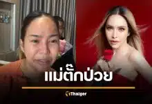 แม่ตั๊ก กรกนก เผยป่วยโรคอะไร ต้องกินยาตลอดชีวิต เคลียร์แตกหักอดีตสามี
