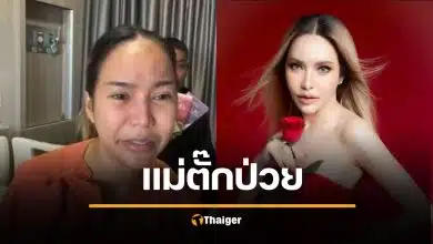 แม่ตั๊ก กรกนก เผยป่วยโรคอะไร ต้องกินยาตลอดชีวิต เคลียร์แตกหักอดีตสามี