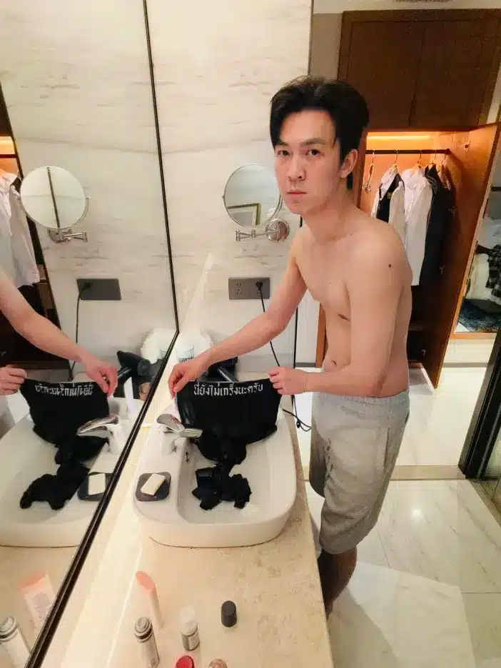 เทพไชยา อุ่นหนู ซักกางเกงใน