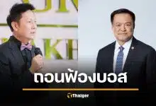 จบด้วยดี! "ณวัฒน์" โพสต์ขอโทษ "อนุทิน" ขอบคุณ ถอนฟ้องหมิ่นประมาท