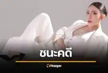 "โน้ต ชาคริยา" อดีตผู้จัดการดัง ชนะคดีแจ้งความเท็จ คุกคู่กรณี 1 ปี ไม่รอลงอาญา