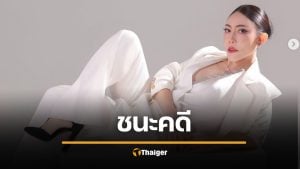 "โน้ต ชาคริยา" อดีตผู้จัดการดัง ชนะคดีแจ้งความเท็จ คุกคู่กรณี 1 ปี ไม่รอลงอาญา