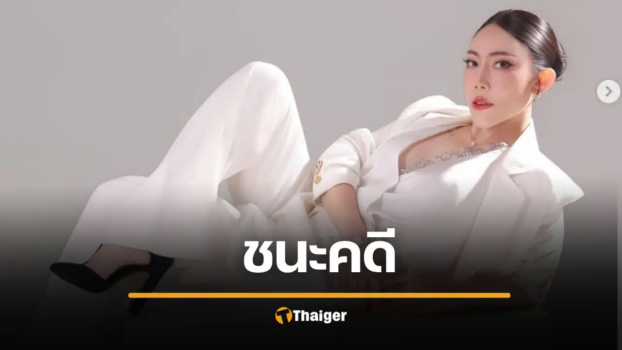 "โน้ต ชาคริยา" อดีตผู้จัดการดัง ชนะคดีแจ้งความเท็จ คุกคู่กรณี 1 ปี ไม่รอลงอาญา