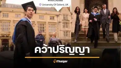 พีช พชร จบปริญญาโทใบที่ 2 จาก อ็อกซ์ฟอร์ด หล่อ รวย เก่งครบสูตร
